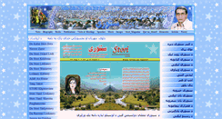 Desktop Screenshot of kabirstori.com